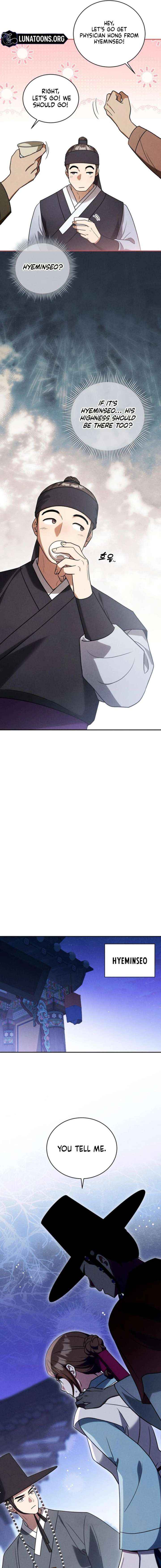 To My Beloved Thief Chapter 19 page 7 - 