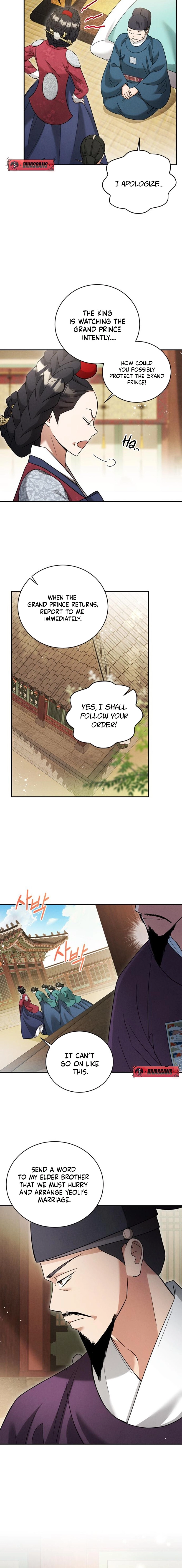 To My Beloved Thief Chapter 2 page 4 - 