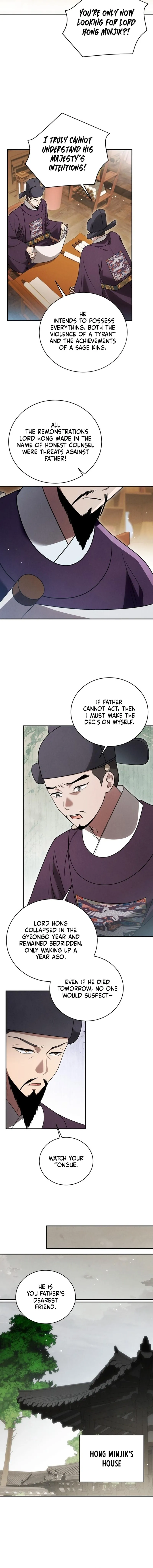 To My Beloved Thief Chapter 20 page 12 - 