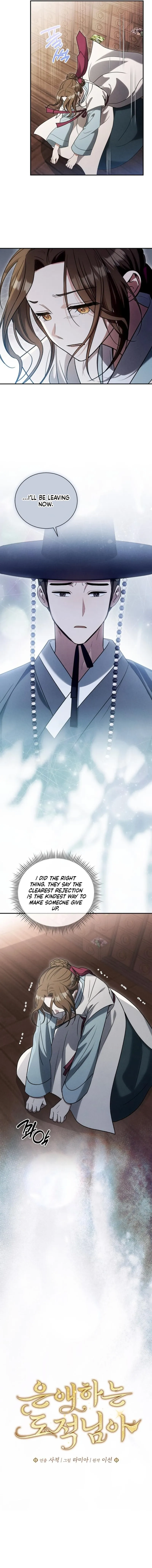To My Beloved Thief Chapter 20 page 7 - 