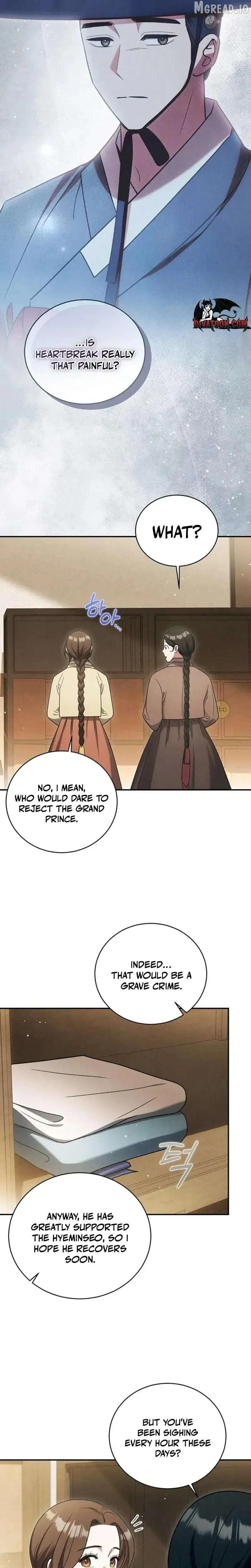 To My Beloved Thief Chapter 21 page 15 - 