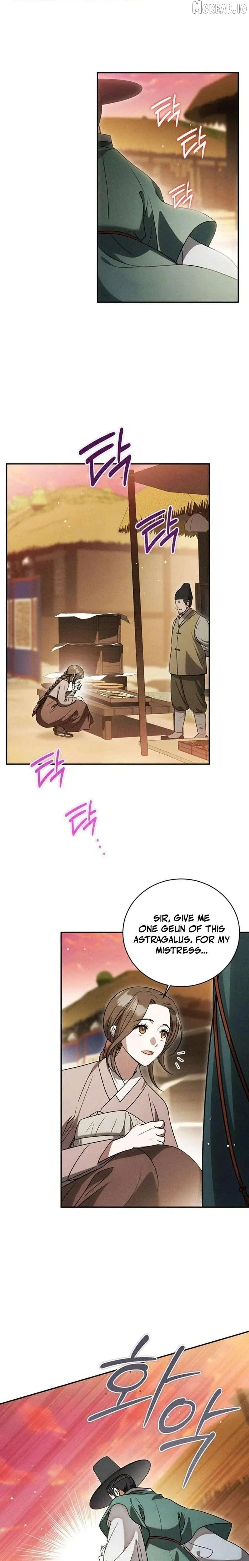 To My Beloved Thief Chapter 22 page 13 - 