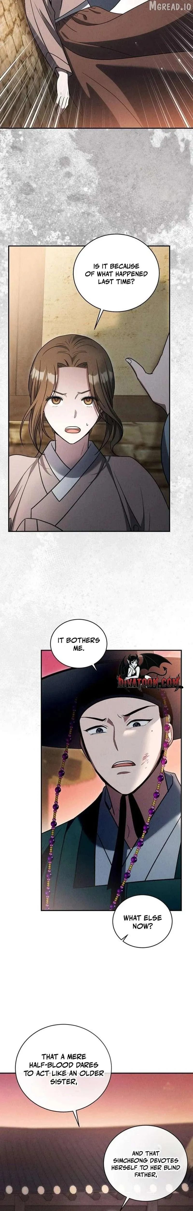 To My Beloved Thief Chapter 22 page 16 - 