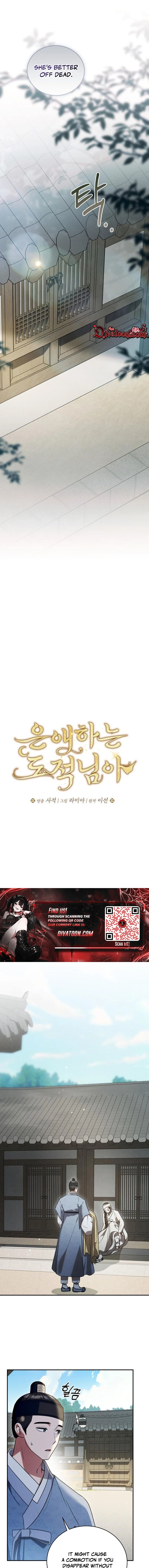 To My Beloved Thief Chapter 29 page 6 - 