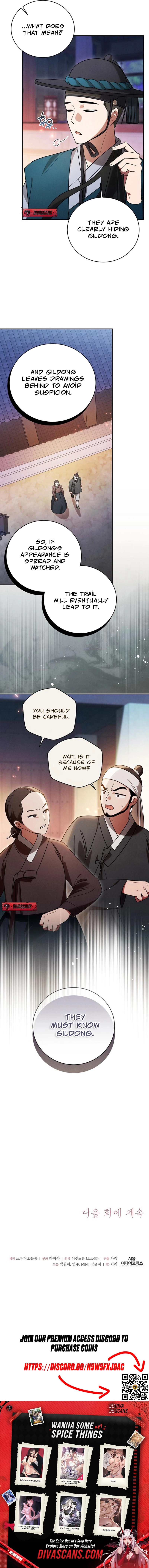 To My Beloved Thief Chapter 4 page 15 - 