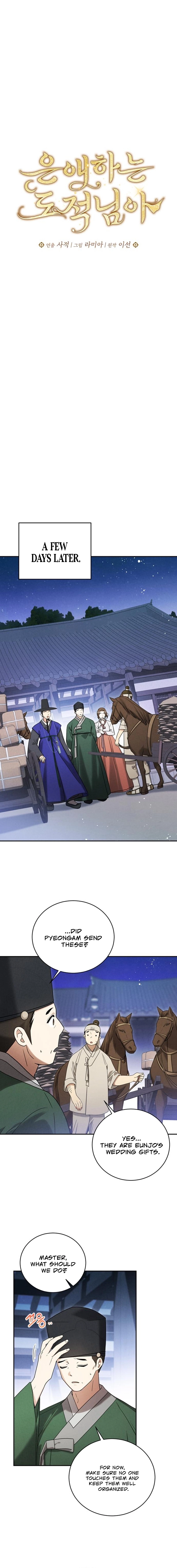 To My Beloved Thief Chapter 5 page 4 - 