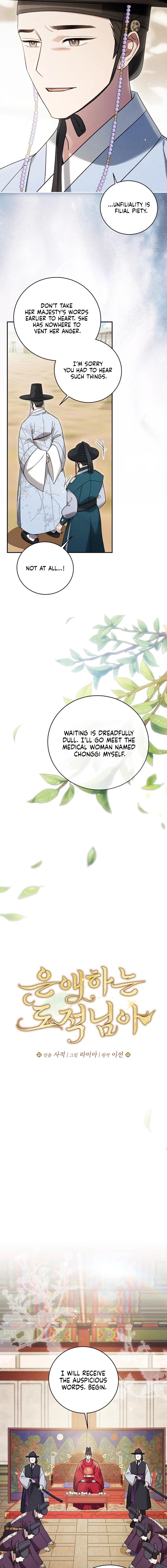 To My Beloved Thief Chapter 7 page 7 - 