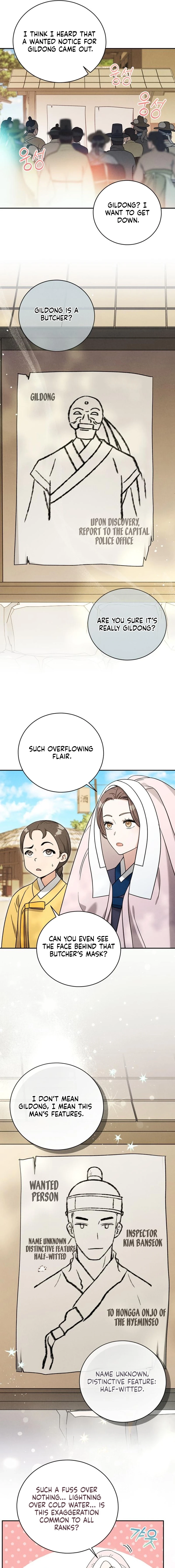 To My Beloved Thief Chapter 8 page 7 - 