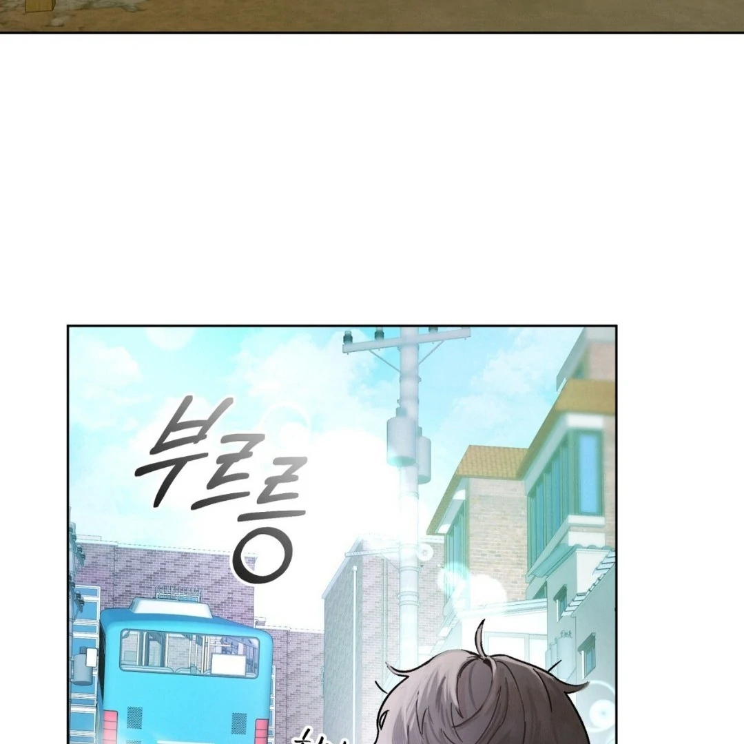 To My Dear Horror Chapter 1.1 page 11 - 