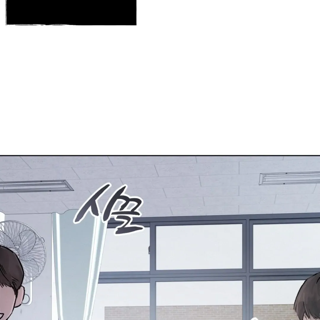 To My Dear Horror Chapter 1.1 page 13 - 