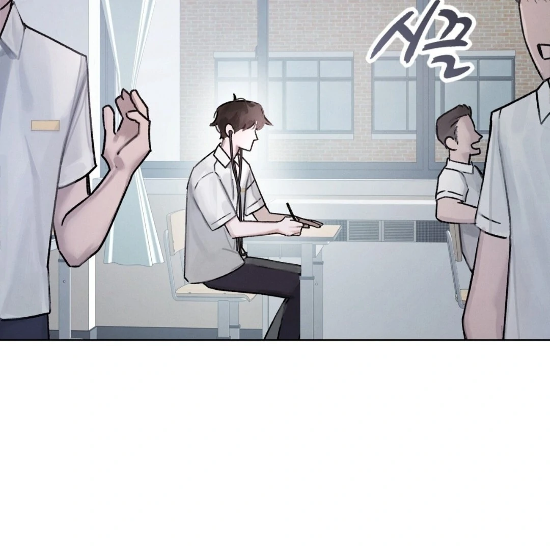 To My Dear Horror Chapter 1.1 page 14 - 