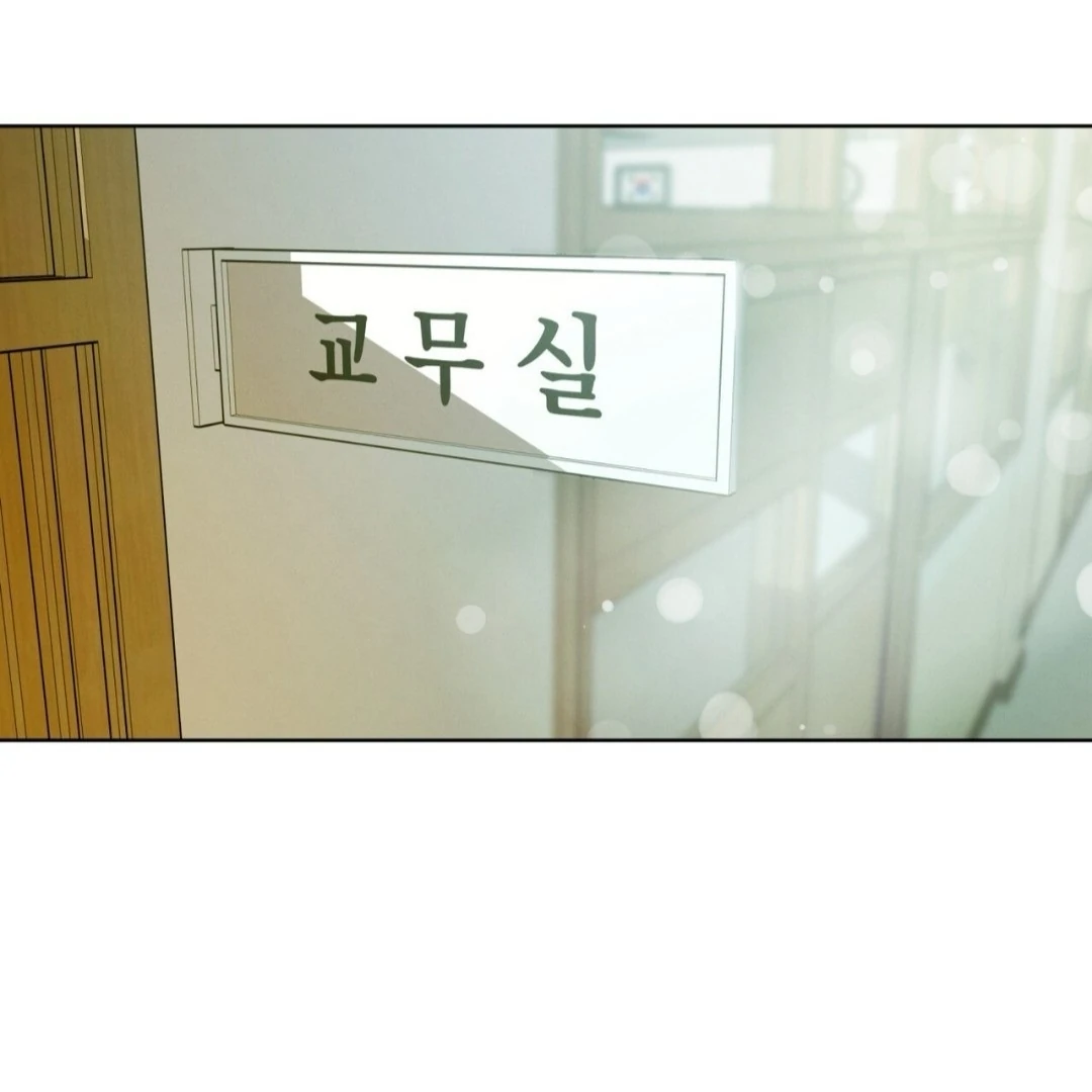 To My Dear Horror Chapter 1.1 page 29 - 