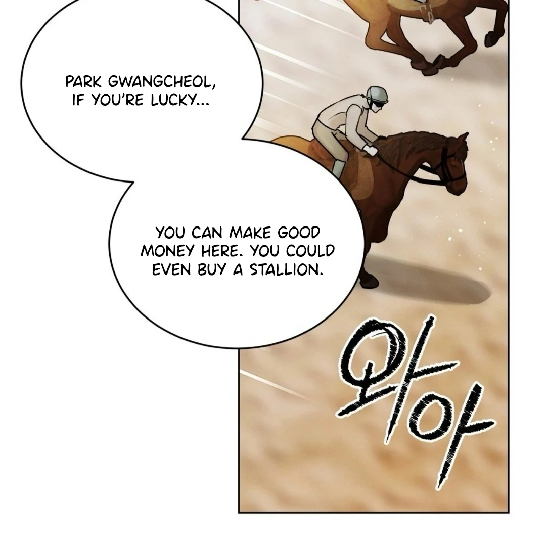 To My Dear Horror Chapter 1.1 page 68 - 