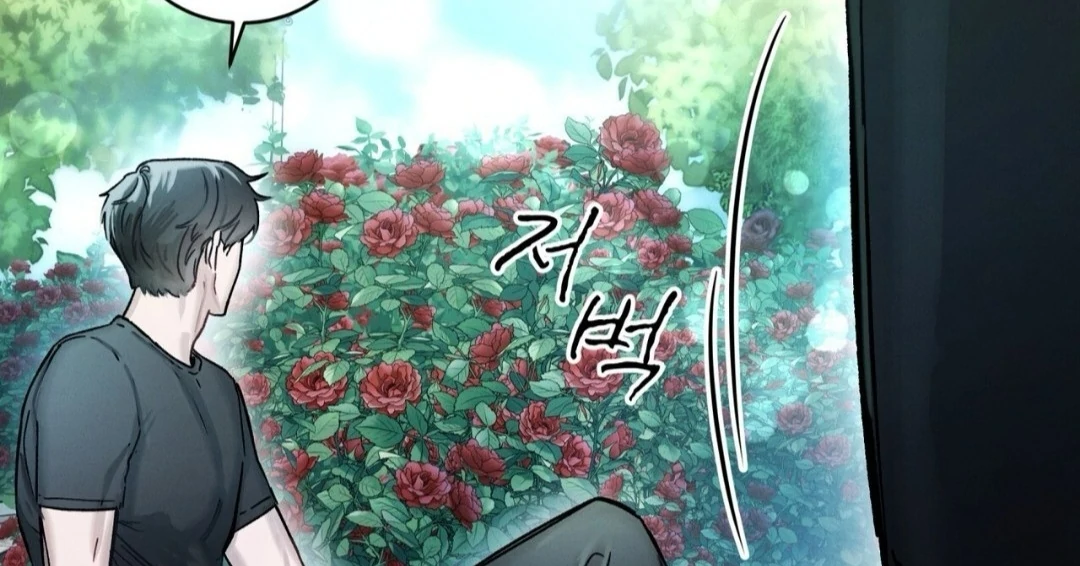 To My Dear Horror Chapter 1.1 page 93 - 