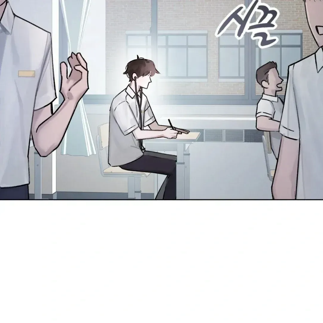 To My Dear Horror Chapter 1.2 page 13 - 