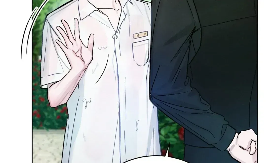 To My Dear Horror Chapter 1.2 page 122 - 