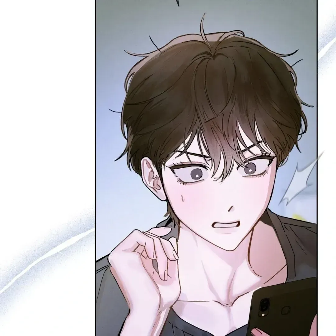 To My Dear Horror Chapter 1.2 page 7 - 