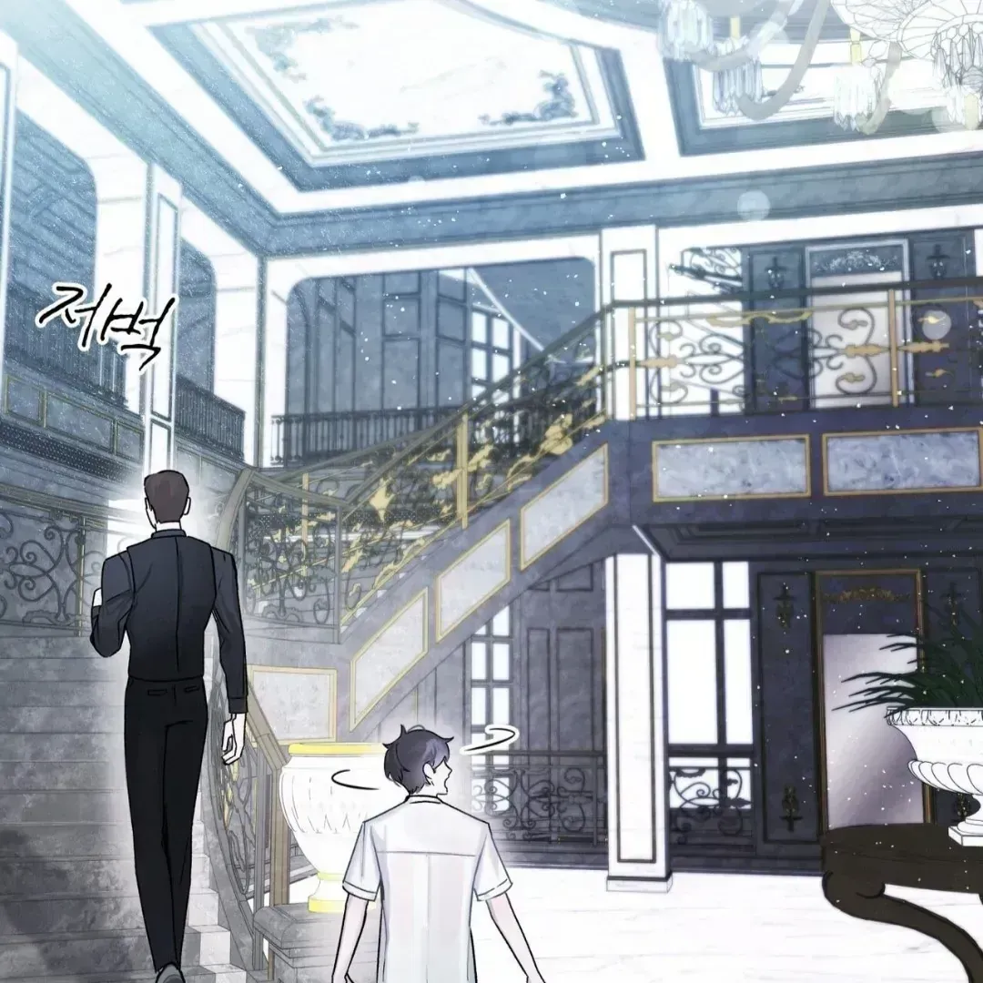 To My Dear Horror Chapter 1.3 page 130 - 