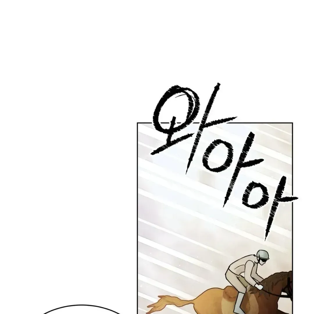 To My Dear Horror Chapter 1.3 page 66 - 