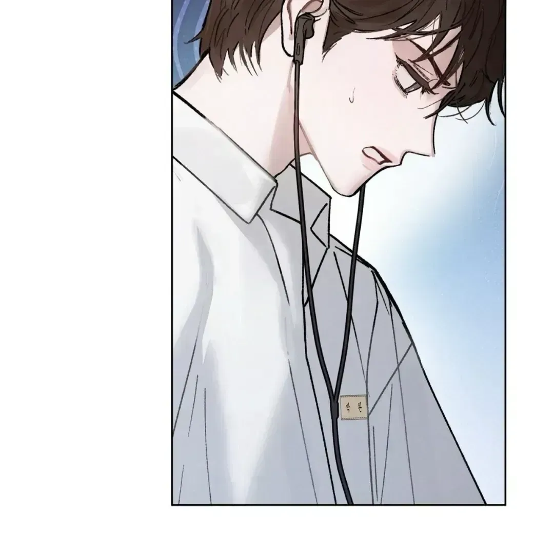 To My Dear Horror Chapter 1.4 page 20 - 