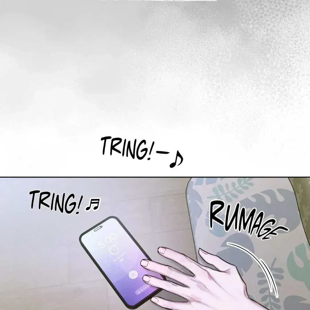 To My Dear Horror Chapter 1.4 page 3 - 