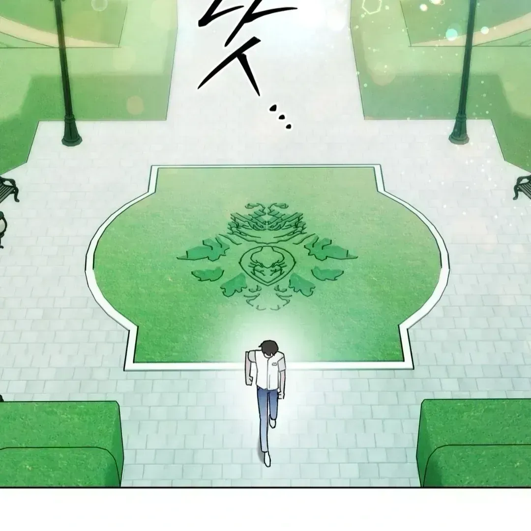 To My Dear Horror Chapter 1.5 page 55 - 