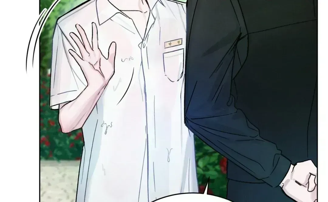 To My Dear Horror Chapter 1.6 page 122 - 