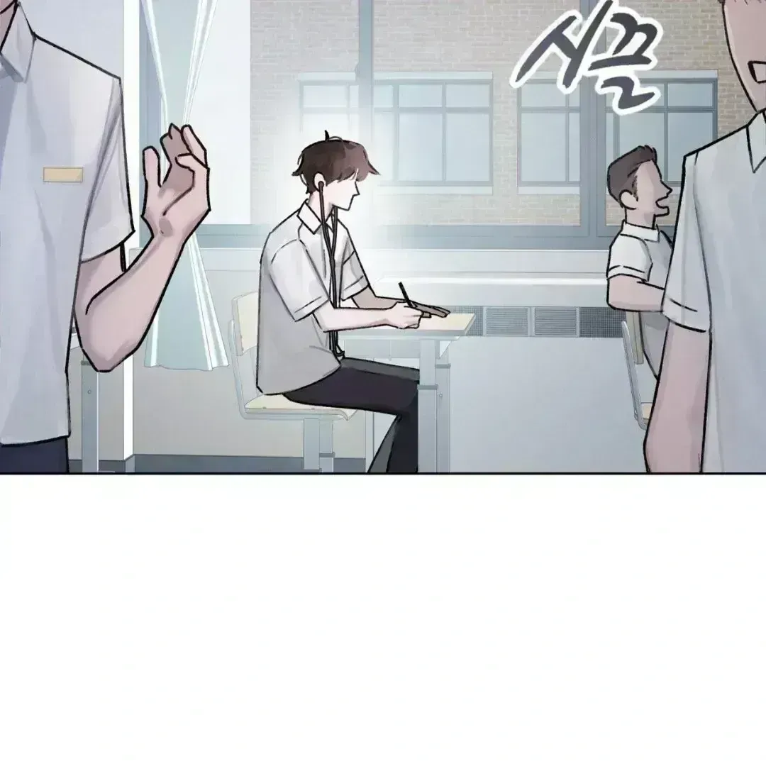 To My Dear Horror Chapter 1.7 page 13 - 