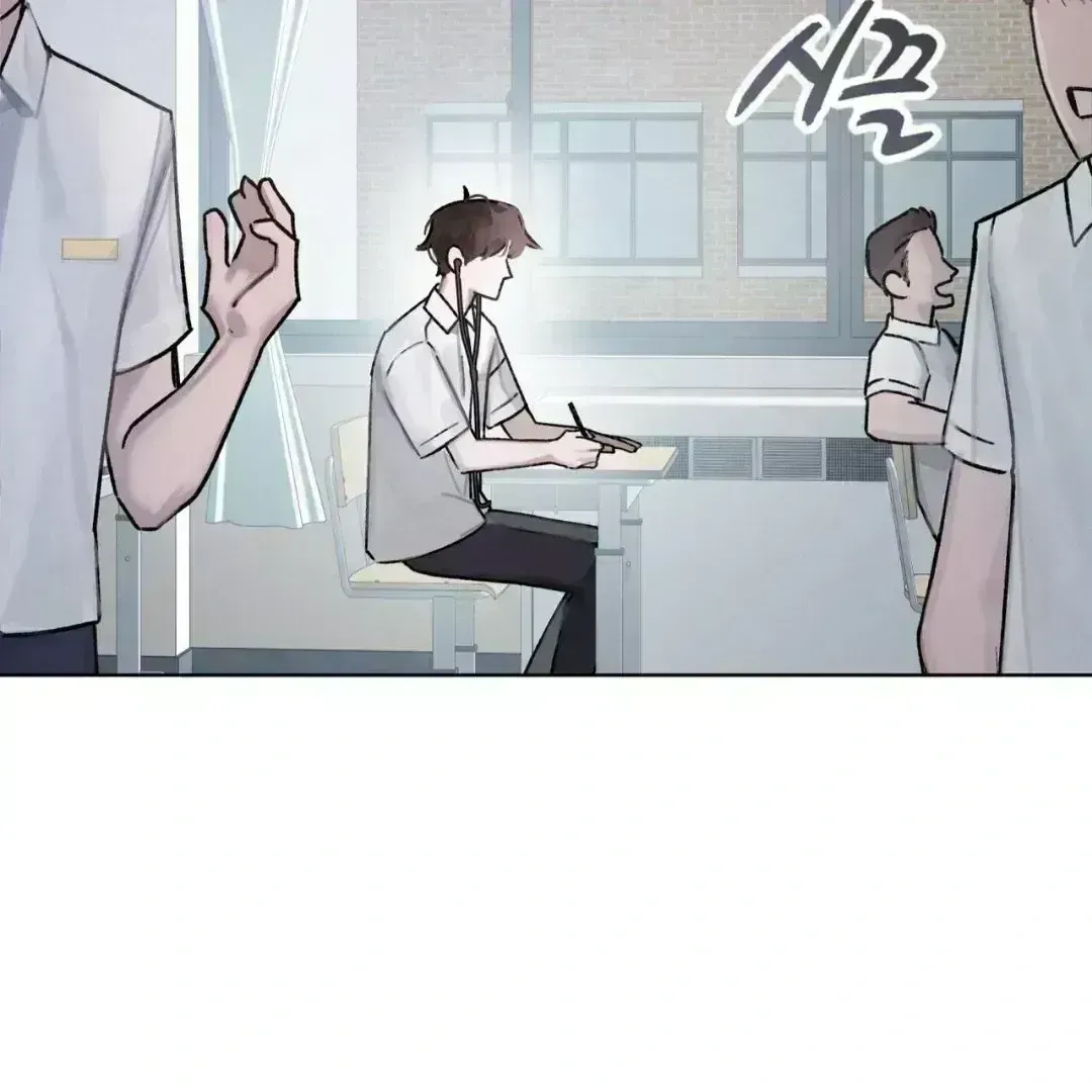 To My Dear Horror Chapter 1.8 page 13 - 