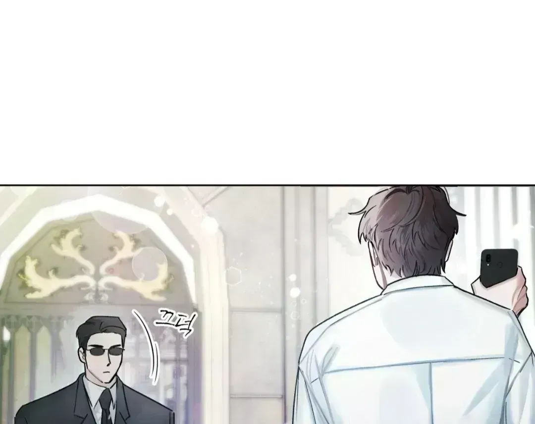 To My Dear Horror Chapter 1.8 page 46 - 