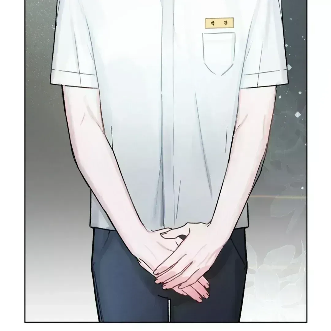 To My Dear Horror Chapter 1.9 page 155 - 