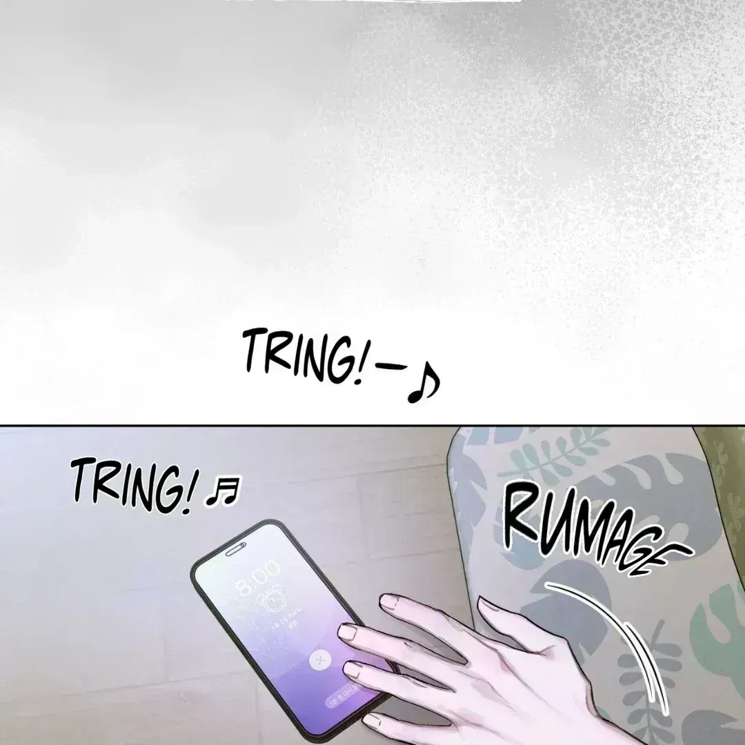 To My Dear Horror Chapter 1.9 page 3 - 