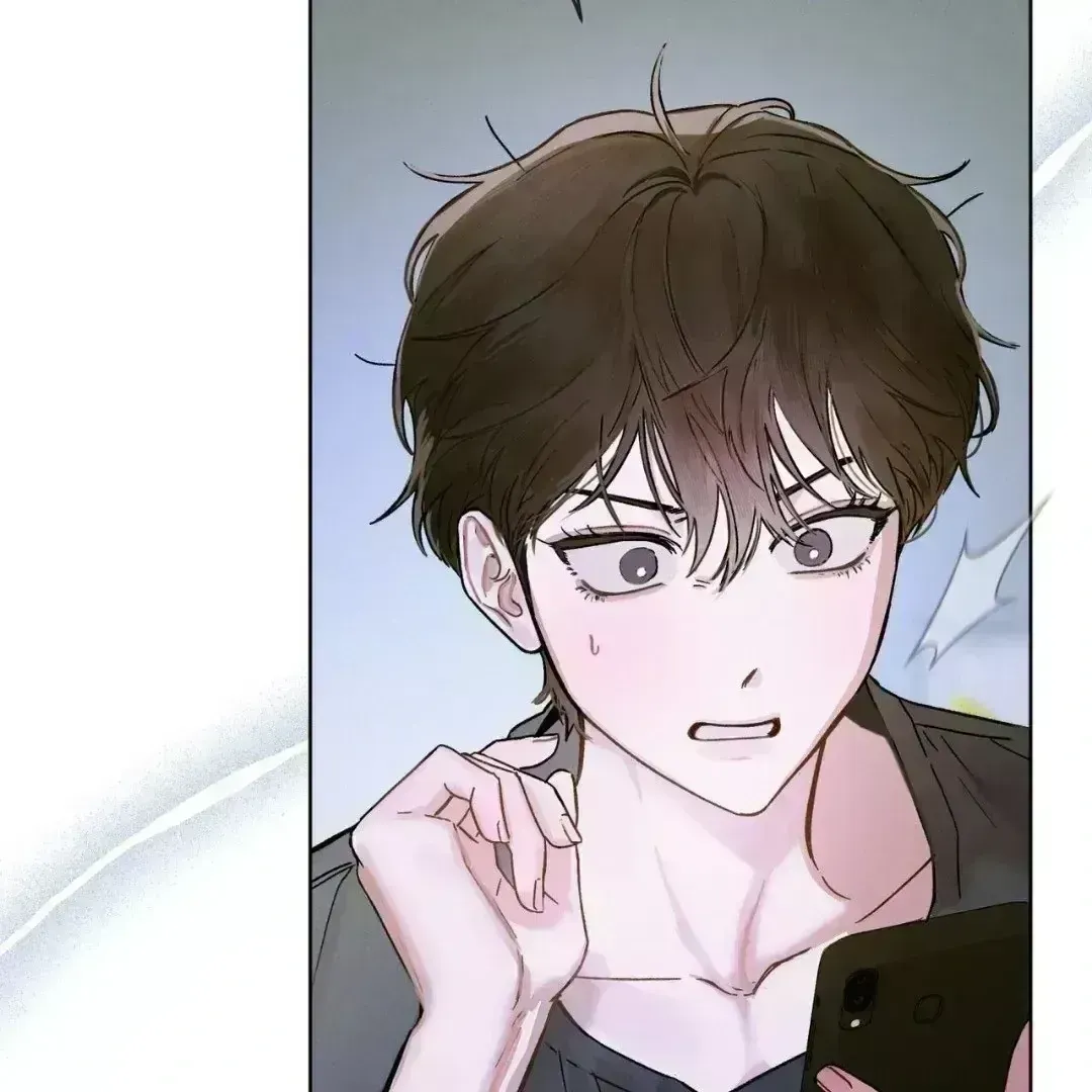 To My Dear Horror Chapter 1.9 page 7 - 