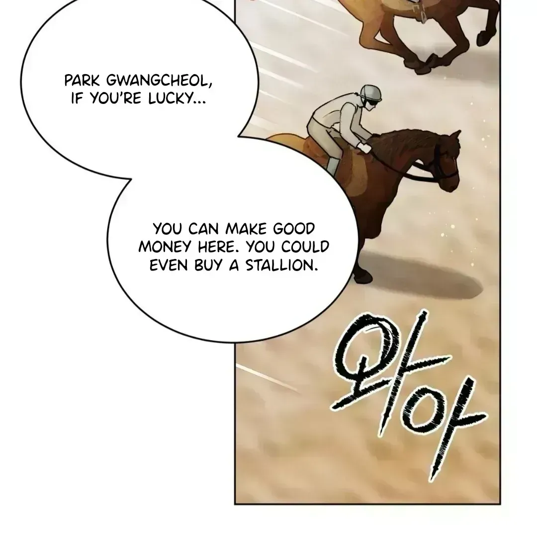 To My Dear Horror Chapter 1.9 page 67 - 