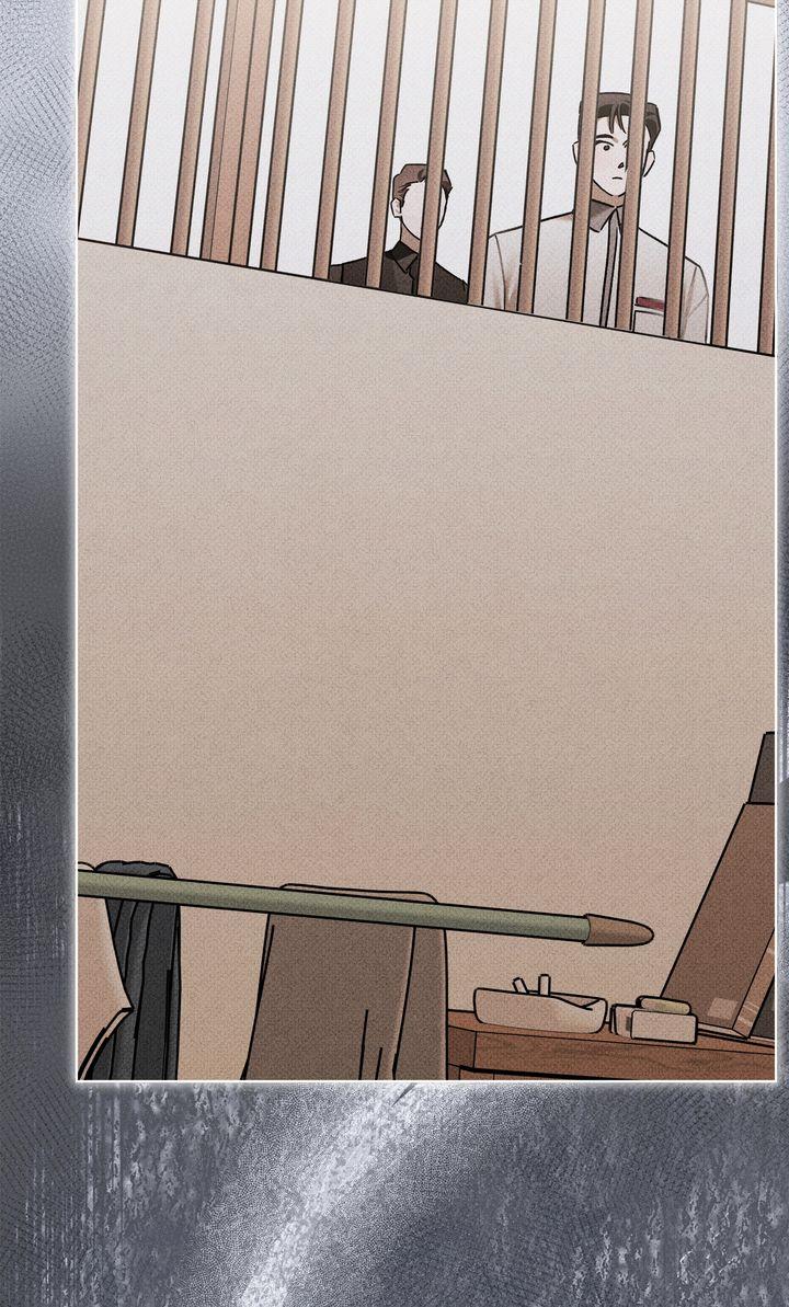 To My Dear Horror Chapter 10 page 38 - 
