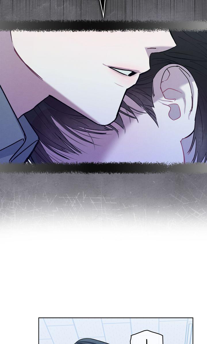 To My Dear Horror Chapter 11 page 76 - 