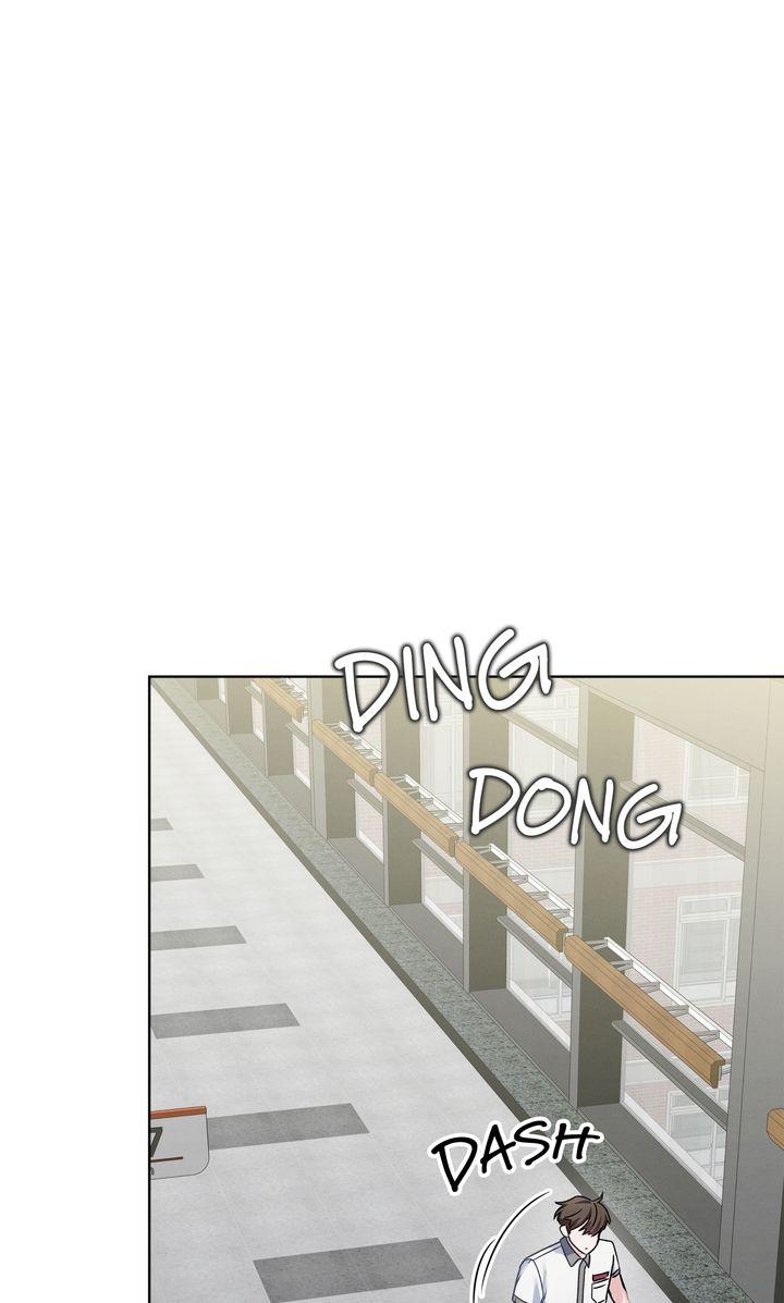 To My Dear Horror Chapter 11 page 9 - 