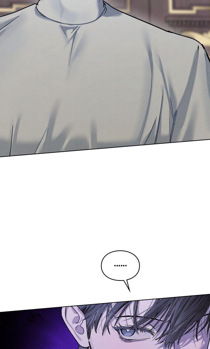To My Dear Horror Chapter 12 page 12 - 