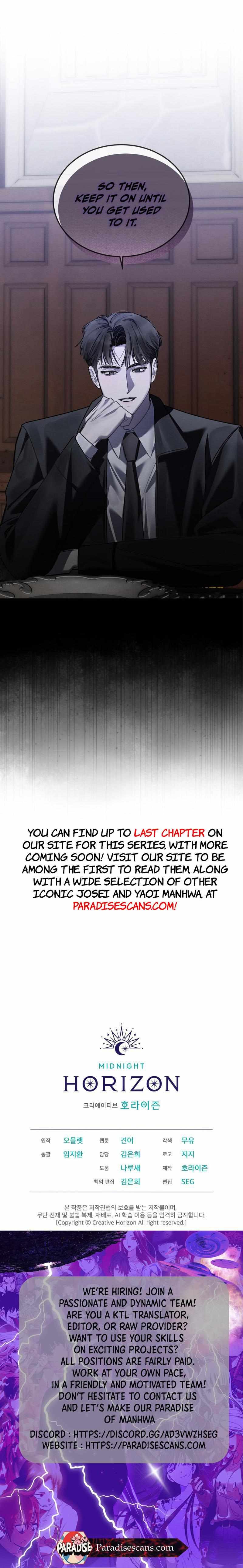 To My Dear Horror Chapter 17 page 10 - 
