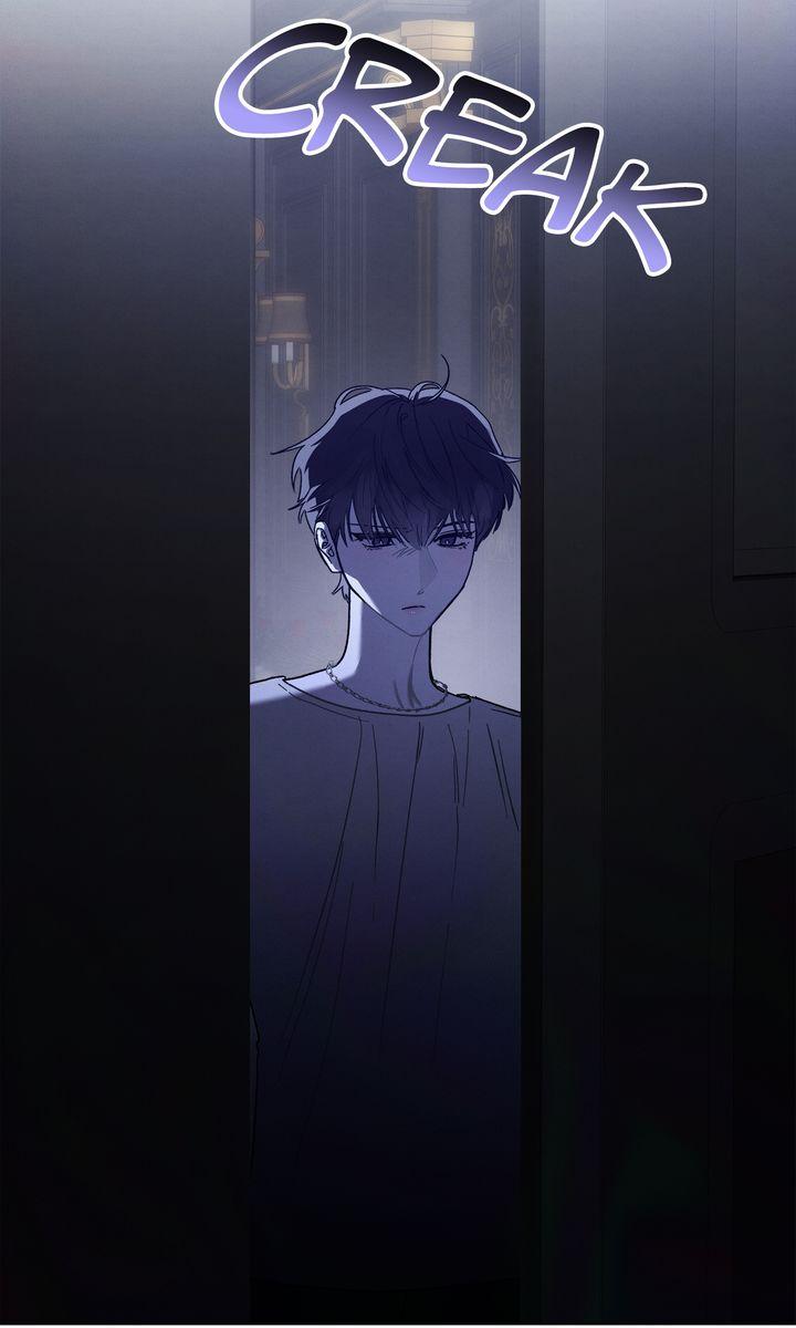 To My Dear Horror Chapter 18 page 11 - 