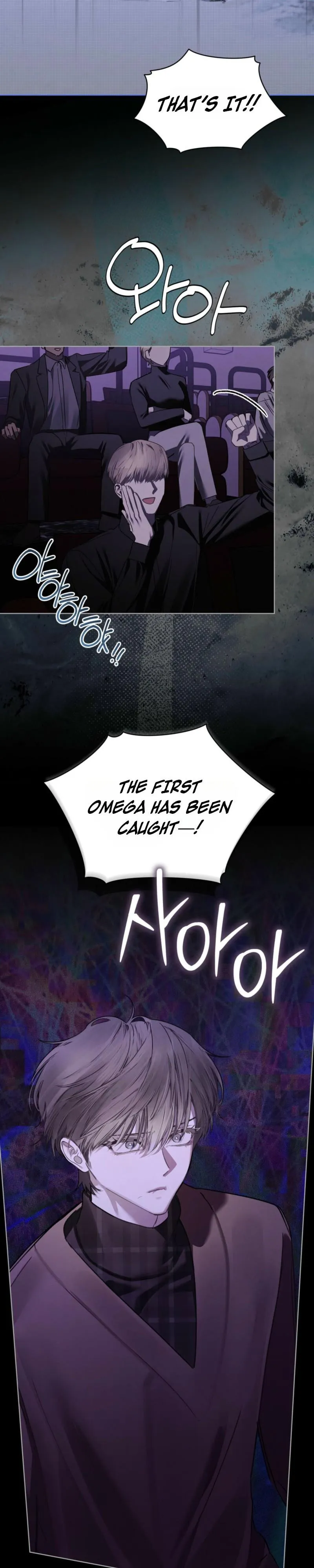 To My Dear Horror Chapter 25 page 18 - 