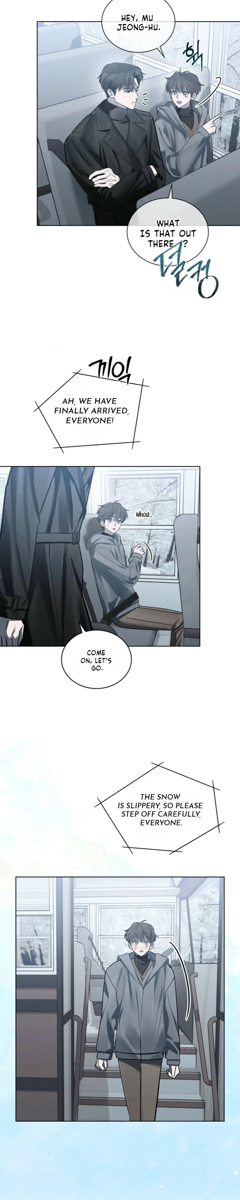 To My Dear Horror Chapter 25 page 5 - 