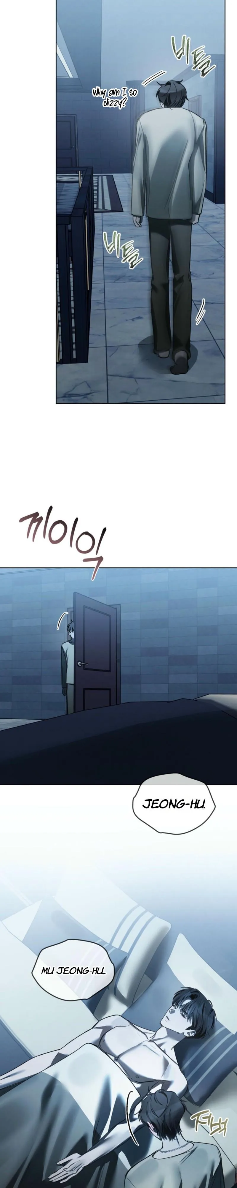 To My Dear Horror Chapter 26 page 11 - 