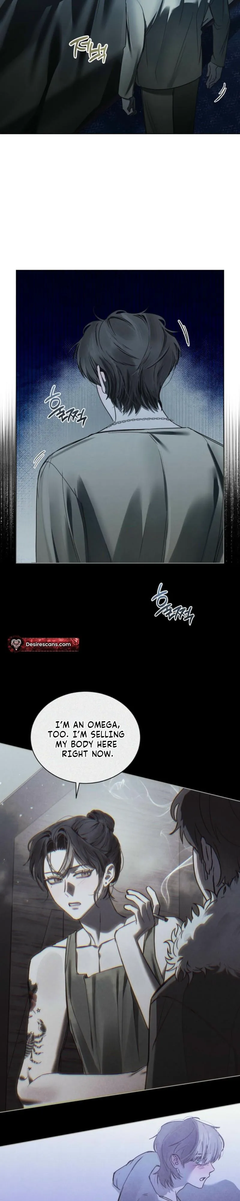 To My Dear Horror Chapter 26 page 12 - 