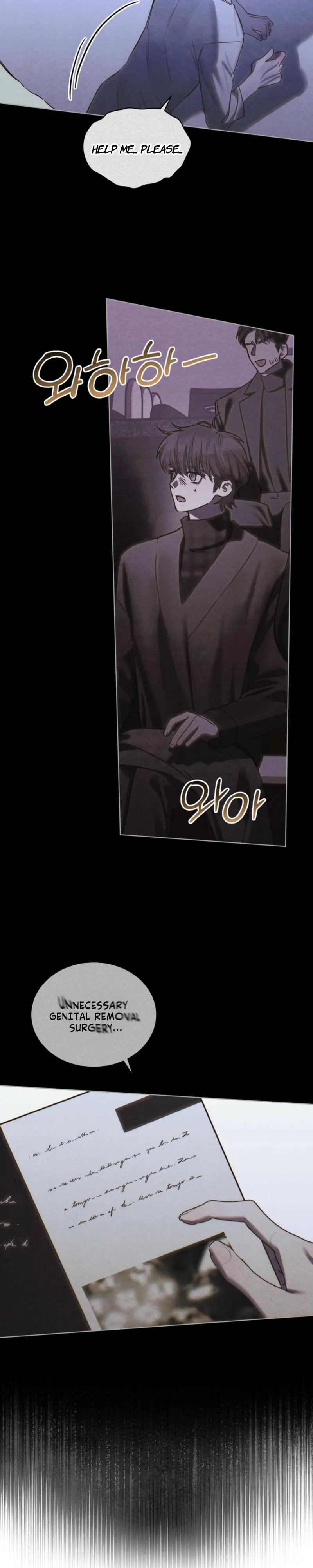 To My Dear Horror Chapter 26 page 13 - 