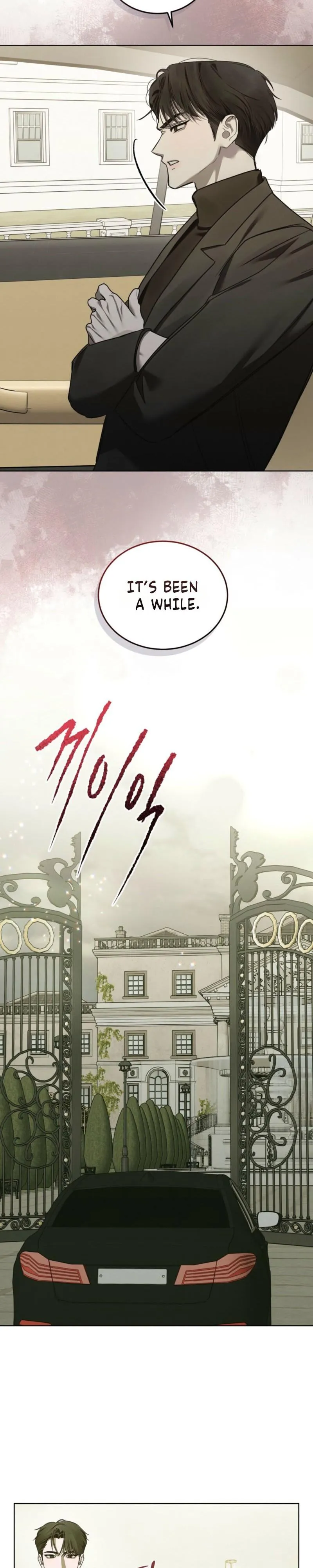 To My Dear Horror Chapter 27 page 13 - 