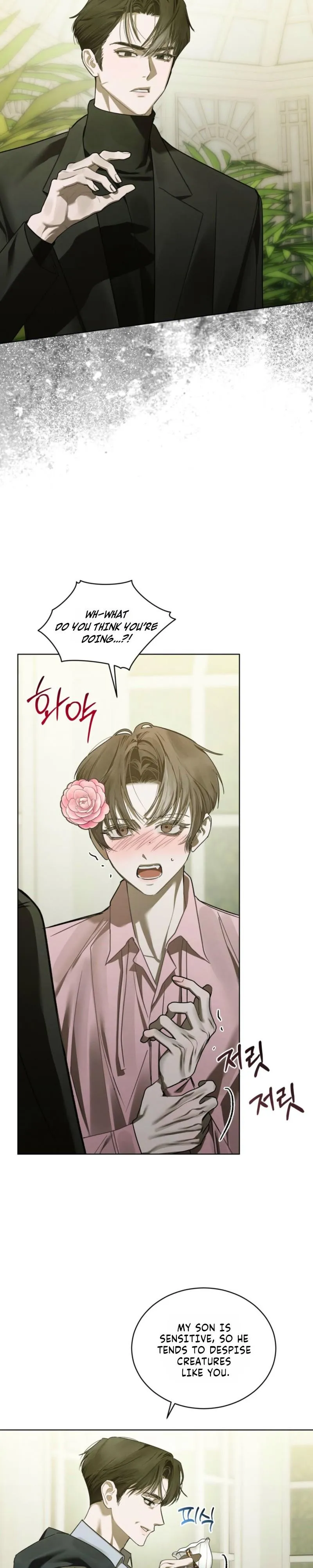 To My Dear Horror Chapter 27 page 18 - 