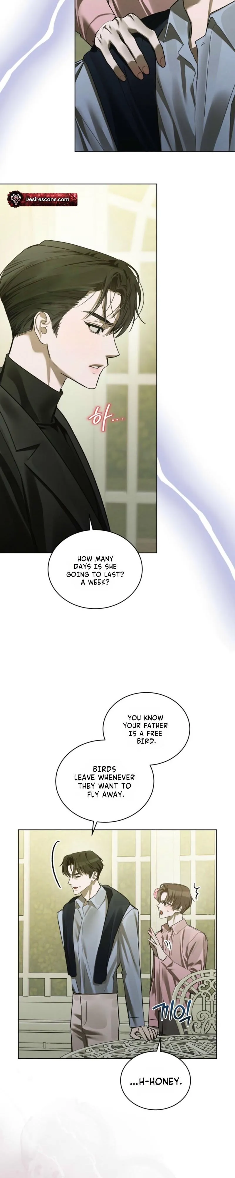To My Dear Horror Chapter 27 page 22 - 
