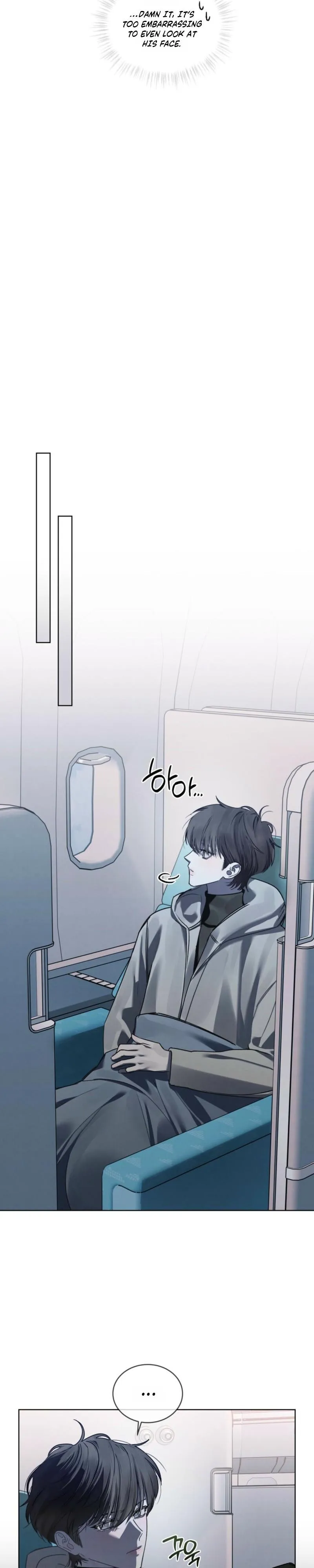 To My Dear Horror Chapter 27 page 6 - 