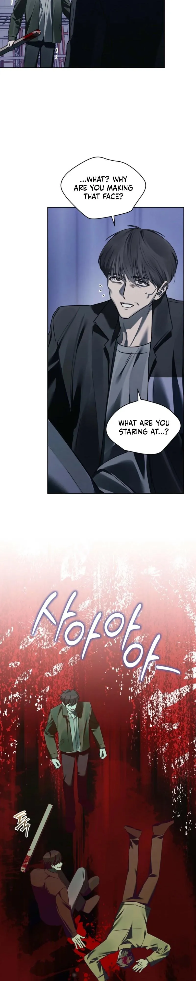 To My Dear Horror Chapter 28 page 13 - 